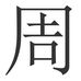 Scott Zhou - Facebook