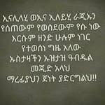 Seada Mohammed - @seada.mohammed.921677 - Instagram