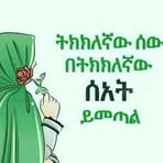 Seada Mohammed - Facebook