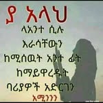 Seada. Mohammed - @seada._mohammed - Instagram