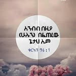 Seada Mohammed - @seada5793 - Instagram