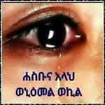 Seada Mohammed - @seada6342 - Instagram