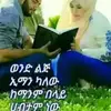 seada mohammed - @seada.mohammed85 - TikTok