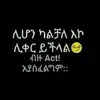 Seada mohammed - @seada.mohammed62 - TikTok