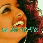 Seada Mohammed Os - @seadamohammedos - Instagram