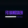 user92188058983 - @fc_bangseanfightclubbb - TikTok