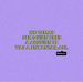 Shawn Bojanski - Facebook