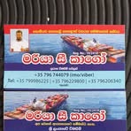 Maria Sean Cargo Sarath - Facebook