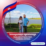 Sean Chea - Facebook