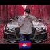 Seang Drum - Facebook