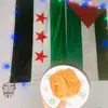 Syrian Idlib💚 - @hoseanibrahim - TikTok