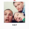 Shane Kilduff - @shanekilduff1989 - TikTok