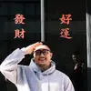 Sean - @kolbdsean - TikTok
