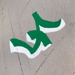 Seez👺 - @seanskates41k - Instagram