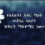 Seble Kassahun - @seble.kassahun - Instagram
