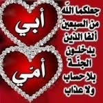 Sedra Barwari - @sedraanwar73 - Instagram