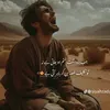 Seema Abbas - @hanykhan1234 - TikTok