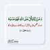 Seema Ali - Facebook
