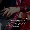 Seema ali - @meershahbazkhanchandio - TikTok
