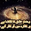 seema shafi - @seemashafi49 - TikTok