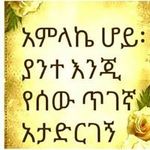 Selam Worku - @selam.worku.9480 - Instagram