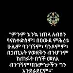 Selamawit Abebe - @selamina51 - Instagram