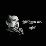 Salim Babu - Facebook