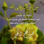 @selena.rizk - Instagram