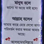 Selina Ali - Facebook