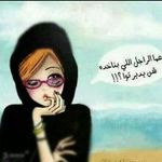 Selma Abdo - @selma.abdo.35 - Instagram