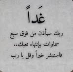 Salma Gad - Facebook