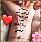 Salma Good - Facebook