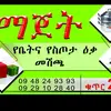 majet kitchen&giftmaterals - @selamingirma48 - TikTok