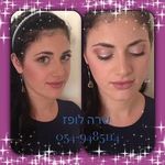 Selma Pedersen - @selmapedersen793 - Instagram