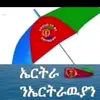 ሰመረ 0000 - @semerehabte3 - TikTok