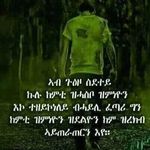 Semhar Michael - @michael_semhar - Instagram