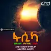 @semuti - @semharmichael815 - TikTok
