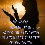 Semhar Tekleab - @semhar.tekleab - Instagram