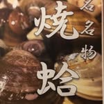 森見 幸敏 - @senjian - Instagram