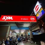 森田一號店 - @sen_jian_ - Instagram