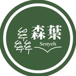 森葉 ｜蝴蝶蘭、植栽設計 - @senyeh.present - Instagram