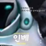 남윤상호 - @senachung - Instagram