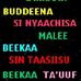 Sena Geleta - Facebook