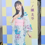 Ryou - @sengangliang2 - Instagram