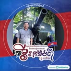 Seng Chang - Facebook