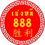 เซ่งหลี888 Senghlee888 - @senghlee - Instagram