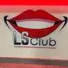 LSclub serge Leduc - @lsclub.serent - TikTok