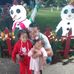 Sergio Javier - Facebook