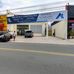 Sergio Leite - Facebook