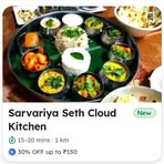 Sarwariya Seth Cloud Kitchan - Facebook